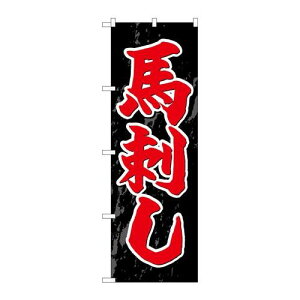 P.O.Pv_Nc@G_̂ڂ SNB-4940 nhVVi/Ώۏi/e|X