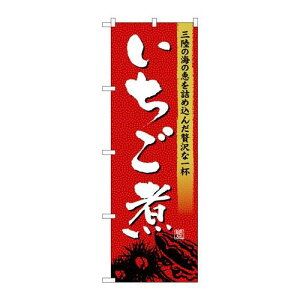 P.O.Pv_Nc@G_̂ڂ SNB-4972 C`SϐVi/Ώۏi/e|X