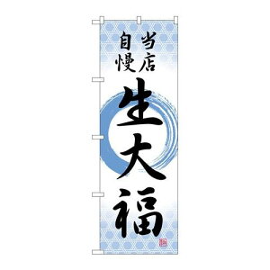 P.O.Pv_Nc@G_̂ڂ SNB-5136 啟 XM Vi/Ώۏi/e|X