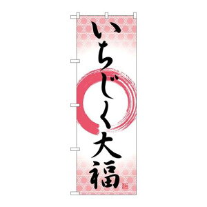 P.O.Pv_Nc@G_̂ڂ SNB-5155 C`WN啟 M Vi/Ώۏi/e|X