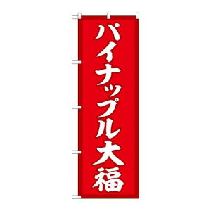 P.O.Pv_Nc@G_̂ڂ SNB-5177 pCibv啟 Ԓn Vi/Ώۏi/e|X