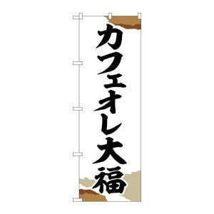 P.O.Pv_Nc@G_̂ڂ SNB-5194 JtFI啟 `M Vi/Ώۏi/e|X