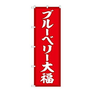 P.O.Pv_Nc@G_̂ڂ SNB-5223 u[x[啟 Ԓn Vi/Ώۏi/e|X