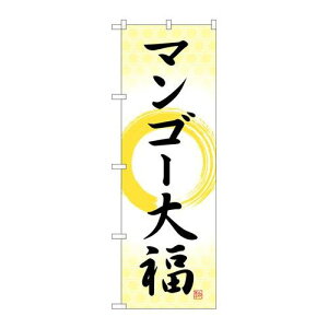 P.O.Pv_Nc@G_̂ڂ SNB-5233 }S[啟 M Vi/Ώۏi/e|X