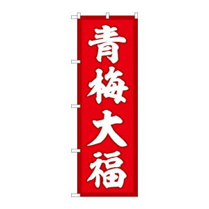 P.O.Pv_Nc@G_̂ڂ SNB-5257 ~啟 Ԓn Vi/Ώۏi/e|X