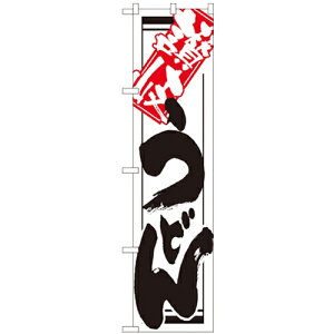 ̂ڂX}[g^Cvu] ǂv̂ڂ艮H[ 22038 450mm×1800mm/Ɩp/Vi/Ώۏi/e|X