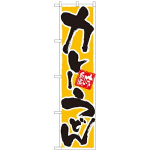 ̂ڂX}[g^CvuJ[ǂv̂ڂ艮H[ 22043 450mm×1800mm/Ɩp/Vi/Ώۏi/e|X