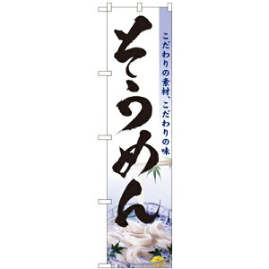 ̂ڂX}[g^Cvu߂v̂ڂ艮H[ 22052 450mm×1800mm/Ɩp/Vi/Ώۏi/e|X