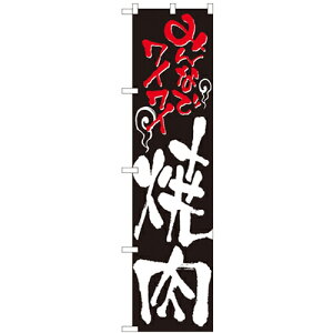 ̂ڂX}[g^Cvu݂ȂŃCC ēv̂ڂ艮H[ 22057 450mm×1800mm/Ɩp/Vi/Ώۏi/e|X