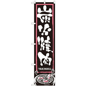 ̂ڂX}[g^CvuYΏēv̂ڂ艮H[ 22060 450mm×1800mm/Ɩp/Vi/Ώۏi/e|X