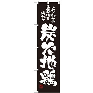 ̂ڂX}[g^CvuYΒn{v̂ڂ艮H[ 22081 450mm×1800mm/Ɩp/Vi/Ώۏi/e|X