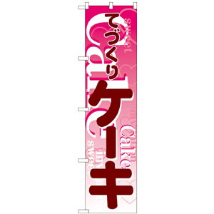 ̂ڂX}[g^CvuĂÂP[Lv̂ڂ艮H[ 22135 450mm×1800mm/Ɩp/Vi/Ώۏi/e|X