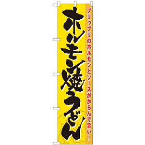 ̂ڂX}[g^CvuzĂǂv̂ڂ艮H[ 22177 450mm×1800mm/Ɩp/Vi/Ώۏi/e|X