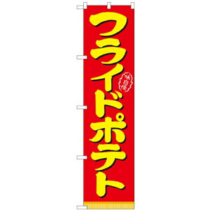 ̂ڂX}[g^CvutCh|egv̂ڂ艮H[ 22185 450mm×1800mm/Ɩp/Vi/Ώۏi/e|X