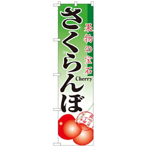 ̂ڂX}[g^Cvuځv̂ڂ艮H[ 22250 450mm×1800mm/Ɩp/Vi/Ώۏi/e|X