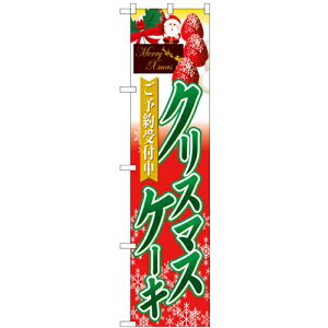 ̂ڂX}[g^CvuNX}XP[L \tv̂ڂ艮H[ 22286 450mm×1800mm/Ɩp/Vi/Ώۏi/e|X