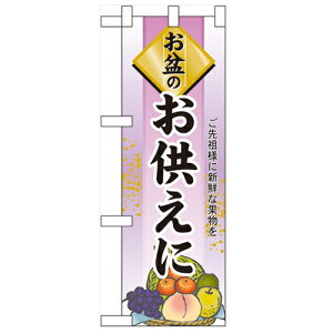 n[t̂ڂu~̂Ɂv̂ڂ艮H[ 60237 300mm×900mm/Ɩp/Vi/Ώۏi/e|X