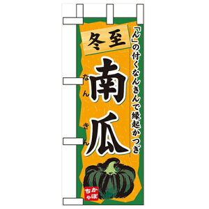 ~ĵڂu~ Zv̂ڂ艮H[ 60428 100mm×280mm/Ɩp/Vi/Ώۏi/e|X