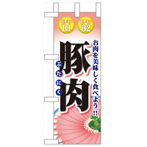 ~ĵڂuؓv̂ڂ艮H[ 60437 100mm×280mm/Ɩp/Vi/Ώۏi/e|X