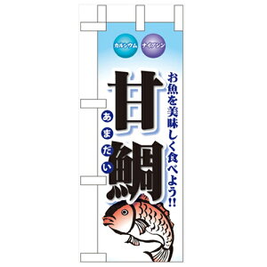 ~ĵڂuÑv̂ڂ艮H[ 60440 100mm×280mm/Ɩp/Vi/Ώۏi/e|X