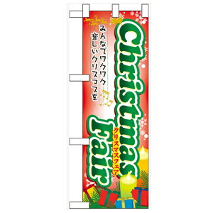 n[t̂ڂuChristmas Fairv̂ڂ艮H[ 60468 300mm×900mm/Ɩp/Vi/Ώۏi/e|X