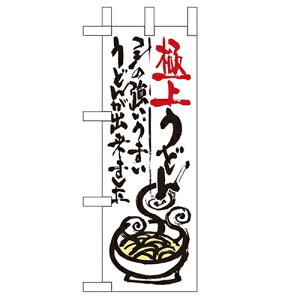 ~ĵڂ yuɏイǂvẑڂ艮H[ 9338 100mm×280mm/Ɩp/Vi/Ώۏi