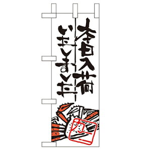 ~ĵڂ yu{ׂ܂ Jjvẑڂ艮H[ 9350 100mm×280mm/Ɩp/Vi/Ώۏi