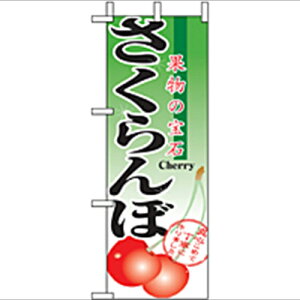 ~ĵڂuځv̂ڂ艮H[ 9413 100mm×280mm/Ɩp/Vi/Ώۏi/e|X