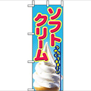 ~ĵڂu\tgN[v̂ڂ艮H[ 9438 100mm×280mm/Ɩp/Vi/Ώۏi/e|X