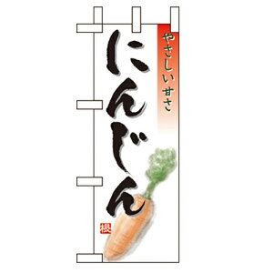 ~ĵڂuɂ񂶂v̂ڂ艮H[ 9468 100mm×280mm/Ɩp/Vi/Ώۏi/e|X