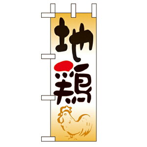 ~ĵڂun{v̂ڂ艮H[ 9573 100mm×280mm/Ɩp/Vi/Ώۏi/e|X