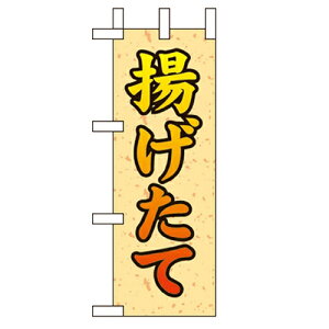 ~ĵڂugāv(2) ̂ڂ艮H[ 9603 100mm×280mm/Ɩp/Vi/Ώۏi/e|X