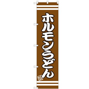 ̂ڂX}[g^Cv yuzǂvẑڂ艮H[ SNB-2606 450mm×1800mm/Ɩp/Vi/Ώۏi/e|X