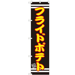 ̂ڂX}[g^Cv yutCh|egvẑڂ艮H[ SNB-2615 450mm×1800mm/Ɩp/Vi/Ώۏi/e|X