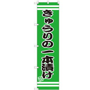 ̂ڂX}[g^Cv yuイ̈{Ђvẑڂ艮H[ SNB-2651 450mm×1800mm/Ɩp/Vi/Ώۏi/e|X