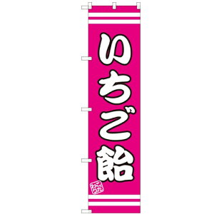 ̂ڂX}[g^Cv yuvẑڂ艮H[ SNB-2658 450mm×1800mm/Ɩp/Vi/Ώۏi/e|X