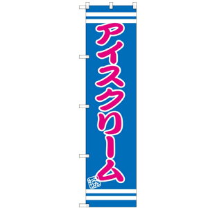 ̂ڂX}[g^Cv yuACXN[vẑڂ艮H[ SNB-2672 450mm×1800mm/Ɩp/Vi/Ώۏi/e|X