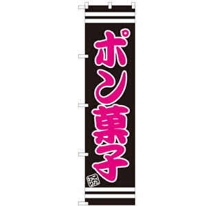 ̂ڂX}[g^Cv yu|َqvẑڂ艮H[ SNB-2688 450mm×1800mm/Ɩp/Vi/Ώۏi/e|X