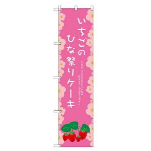 ̂ڂX}[g^Cv yûЂȍՂvẑڂ艮H[ SNB-2724 450mm×1800mm/Ɩp/Vi/Ώۏi/e|X