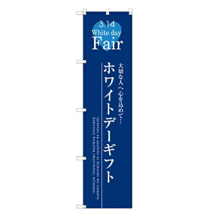 ̂ڂX}[g^Cv yuzCgf[Mtgvẑڂ艮H[ SNB-2728 450mm×1800mm/Ɩp/Vi/Ώۏi/e|X