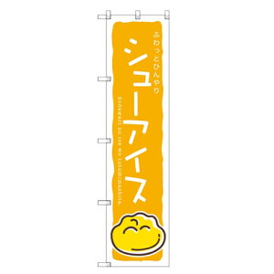 ̂ڂX}[g^Cv yuV[ACXv ()ẑڂ艮H[ SNB-2750 450mm×1800mm/Ɩp/Vi/Ώۏi/e|X