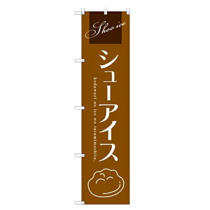 ̂ڂX}[g^Cv yuV[ACXv ()ẑڂ艮H[ SNB-2752 450mm×1800mm/Ɩp/Vi/Ώۏi/e|X