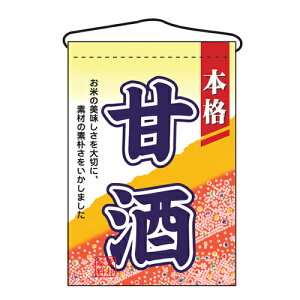 ݉uÎv̂ڂ艮H[ 2059 330mm×480mm/Ɩp/Vi /e|X