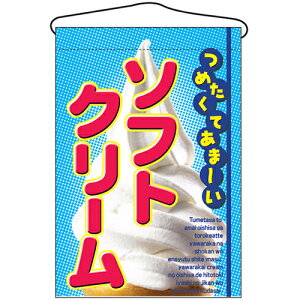 ݉u\tgN[v̂ڂ艮H[ 2269 330mm×480mm/Ɩp/Vi /e|X