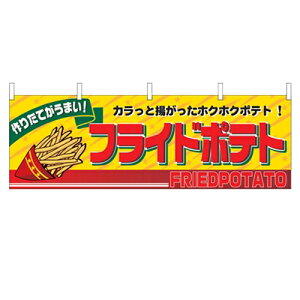 utCh|egv̂ڂ艮H[ 2859 1800mm×600mm/Ɩp/Vi /e|X