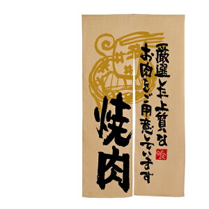 GXê(g) uē I㎿́v ̂ڂ艮H[ 3569 840mm×1450mm/Ɩp/Vi /e|X