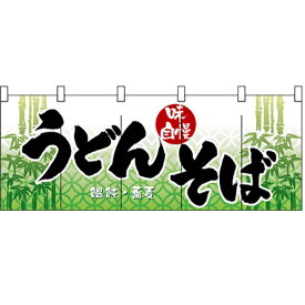 楽天市場 のれん 蕎麦 屋の通販