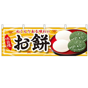 u݁v̂ڂ艮H[ 61372 1800mm×600mm/Ɩp/Vi /e|X