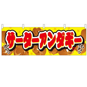 uT[^[A_M[v̂ڂ艮H[ 61374 1800mm×600mm/Ɩp/Vi /e|X