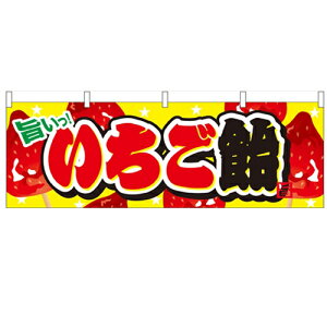 uv̂ڂ艮H[ 61377 1800mm×600mm/Ɩp/Vi /e|X